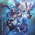 乙姬DIVER 乙姬DIVER