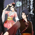 墨染莲 墨染莲