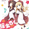 摇曳百合 摇曳百合