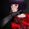 断念轮回 断念轮回