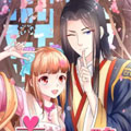美人攻略 美人攻略