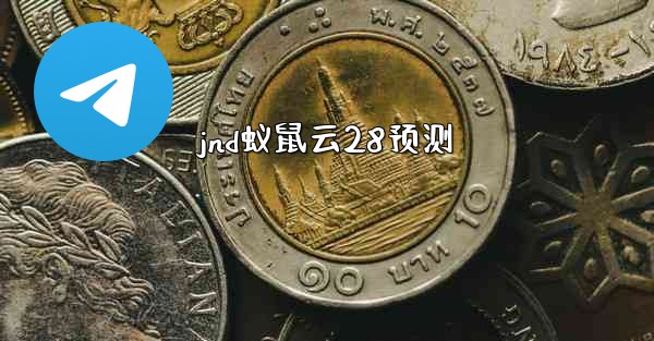 <b>jnd蚁鼠云28预测</b>