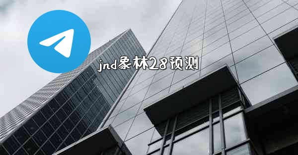 <b>jnd象林28预测</b>