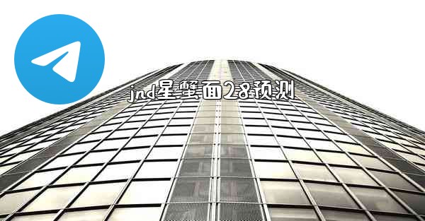 <b>jnd星蟹面28预测</b>